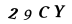 To show CAPTCHA, please deactivate cache plugin or exclude this page from caching or disable CAPTCHA at WP Booking Calendar - Settings General page in Form Options section.